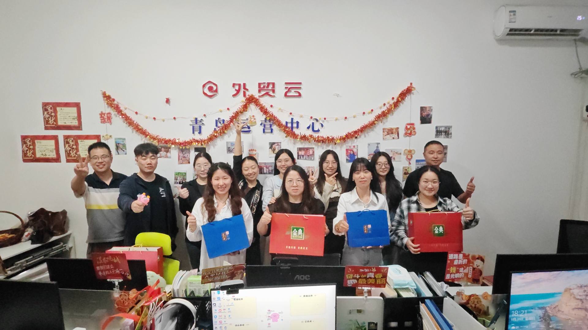 Feriemeddelelse til National Day og Mid-Autumn Festival 2025